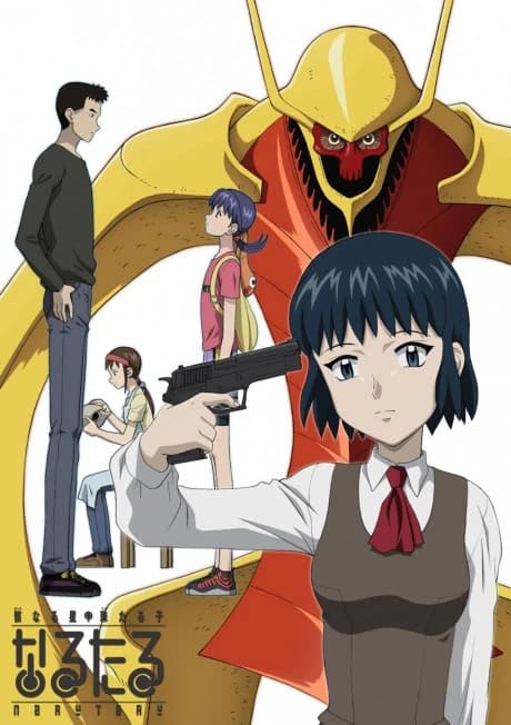 Narutaru Mukuro Naru Hoshi Tama Taru Ko kapak görseli