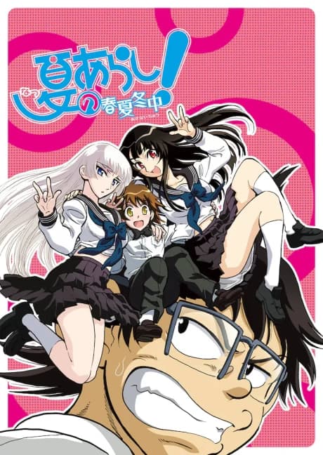 Natsu No Arashi Akinaichuu kapak görseli