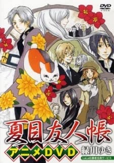 Natsume Yuujinchou Nyanko Sensei To Hajimete No Otsukai kapak görseli