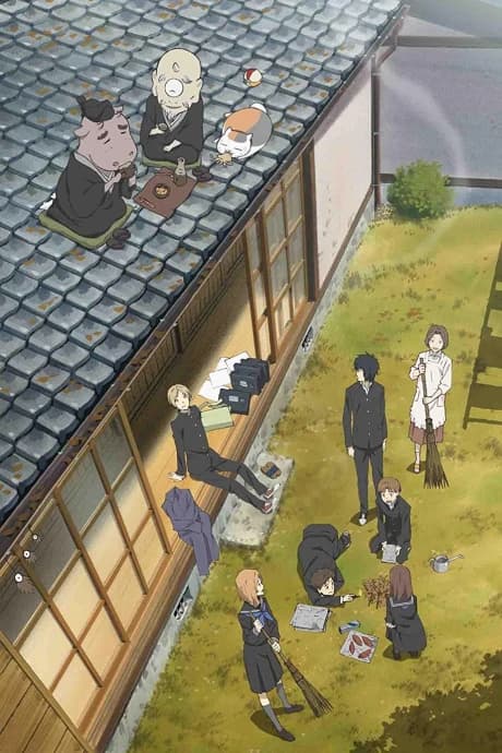 Natsume Yuujinchou Shi kapak görseli