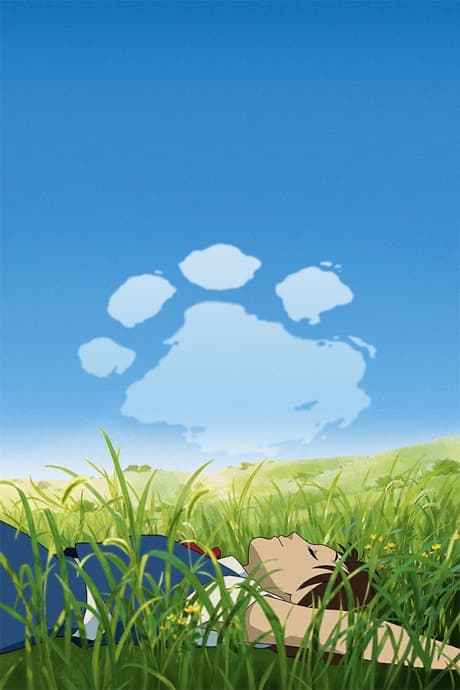 Neko No Ongaeshi kapak görseli