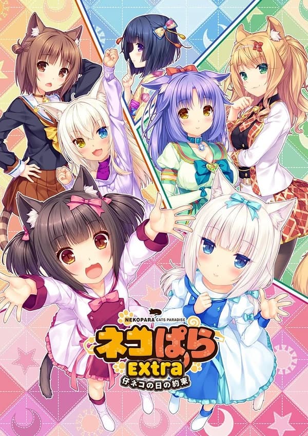 Nekopara Koneko No Hi No Yakusoku kapak görseli