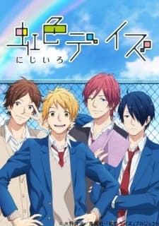 Nijiiro Days Ova kapak görseli