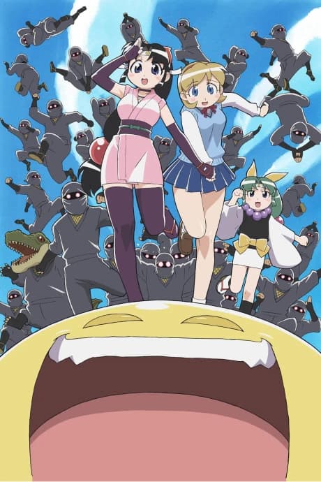Ninin Ga Shinobuden kapak görseli