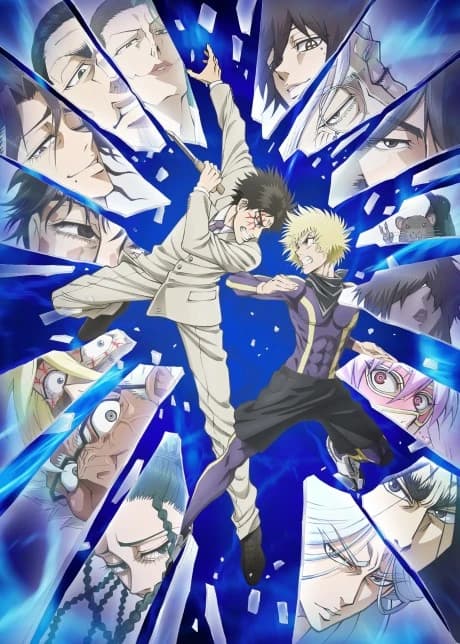 Ninja To Gokudou kapak görseli