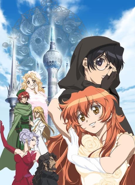 Nishi No Yoki Majo Astraea Testament kapak görseli