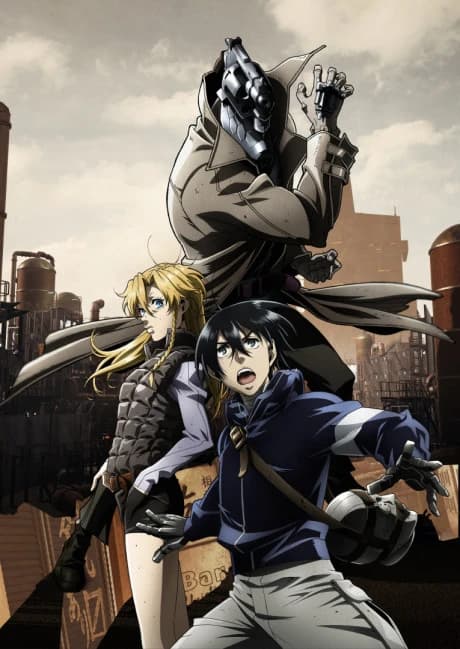 No Guns Life kapak görseli