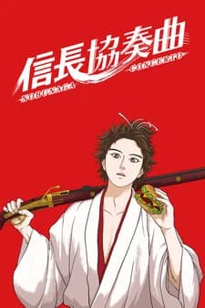 Nobunaga Concerto kapak görseli