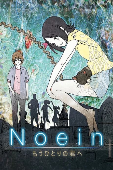 Noein Mou Hitori No Kimi E kapak görseli