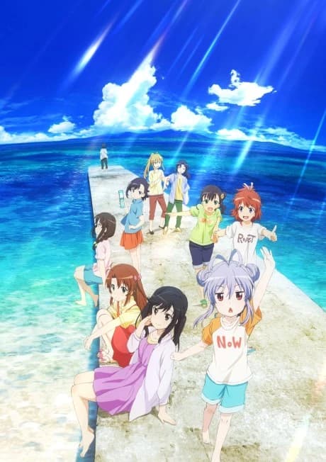 Non Non Biyori Movie Vacation kapak görseli