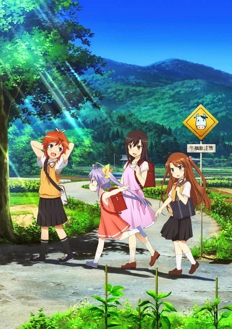 Non Non Biyori kapak görseli