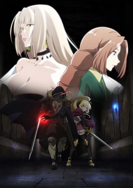 Nozomanu Fushi No Boukensha kapak görseli