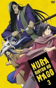 Nurarihyon No Mago Recaps kapak görseli
