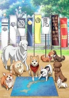 Oda Cinnamon Nobunaga kapak görseli