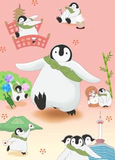 Okoshiyasu Chitose Chan kapak görseli