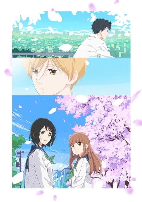 Omoi Omoware Furi Furare kapak görseli