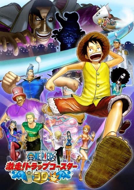 One Piece 3d Gekisou Trap Coaster kapak görseli