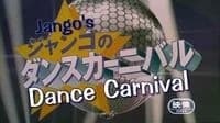 One Piece Jango No Dance Carnival kapak görseli