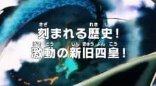 One Piece Kizamareru Rekishi Gekidou No Shinkyuu Yonkou kapak görseli