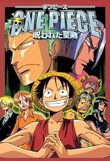 One Piece Movie 5 Norowareta Seiken kapak görseli