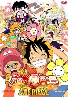 One Piece Movie 6 Omatsuri Danshaku To Himitsu No Shima kapak görseli