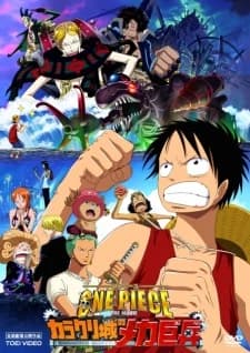 One Piece Movie 7 Karakuri Jou No Mecha Kyohei kapak görseli