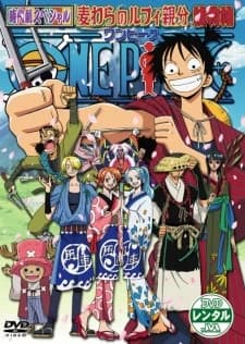 One Piece Nenmatsu Tokubetsu Kikaku Mugiwara No Luffy Oyabun Torimonochou kapak görseli