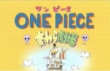 One Piece Straw Hat Theater kapak görseli