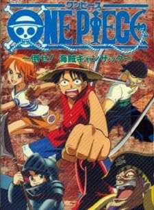 One Piece Taose Kaizoku Ganzack kapak görseli