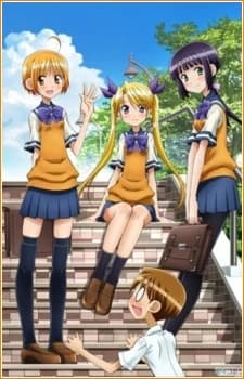 Oniichan No Koto Nanka Zenzen Suki Ja Nai N Da Kara Ne kapak görseli