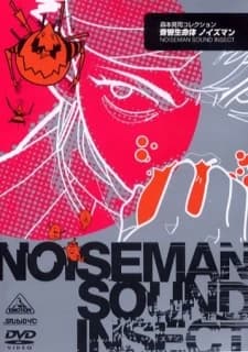 Onkyo Seimeitai Noiseman kapak görseli