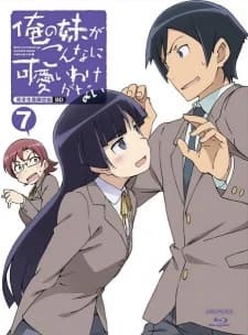 Ore No Imouto Ga Konnani Kawaii Wake Ga Nai Specials kapak görseli