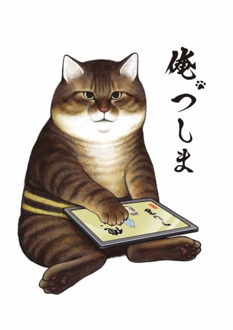 Ore Tsushima kapak görseli