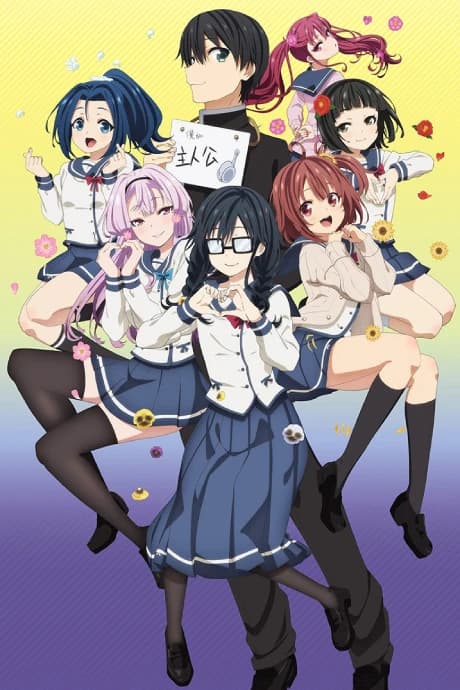 Ore Wo Suki Nano Wa Omae Dake Ka Yo kapak görseli