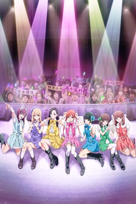 Oshi Ga Budoukan Ittekuretara Shinu kapak görseli