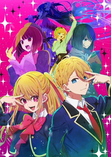 Oshi No Ko kapak görseli