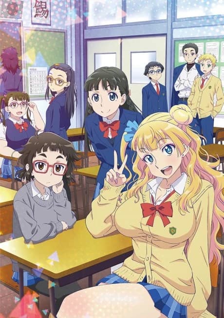 Oshiete Galko Chan kapak görseli