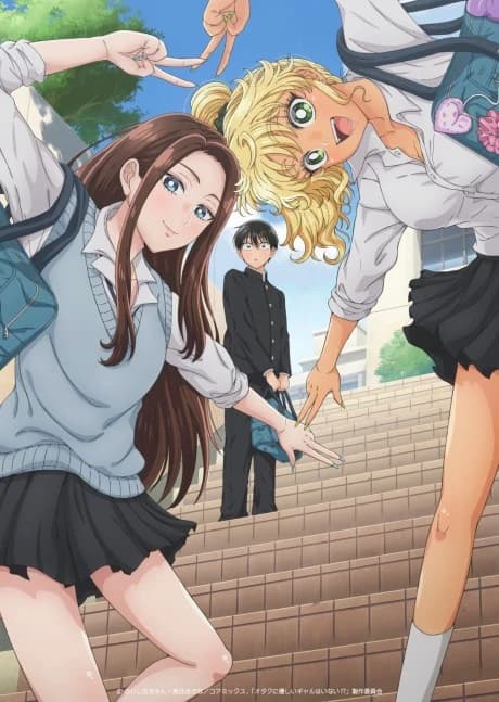 Otaku Ni Yasashii Gal Wa Inai kapak görseli