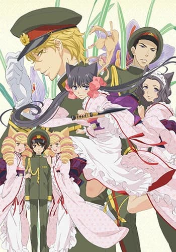 Otome Youkai Zakuro kapak görseli