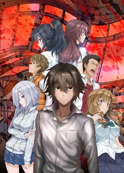 Ousama Game The Animation kapak görseli