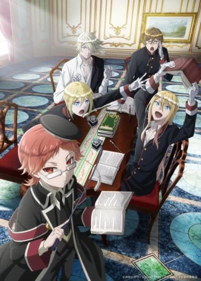 Oushitsu Kyoushi Heine kapak görseli