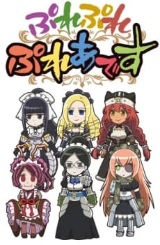 Overlord Ple Ple Pleiades 3 kapak görseli