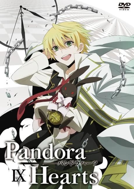 Pandora Hearts Specials kapak görseli