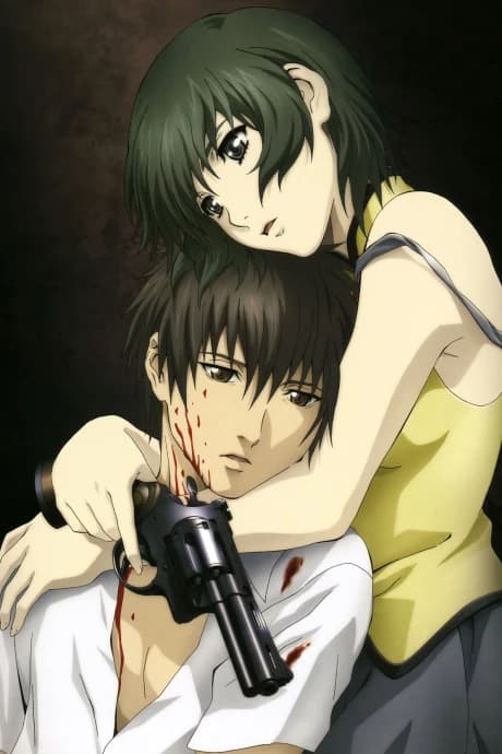 Phantom Requiem For The Phantom kapak görseli