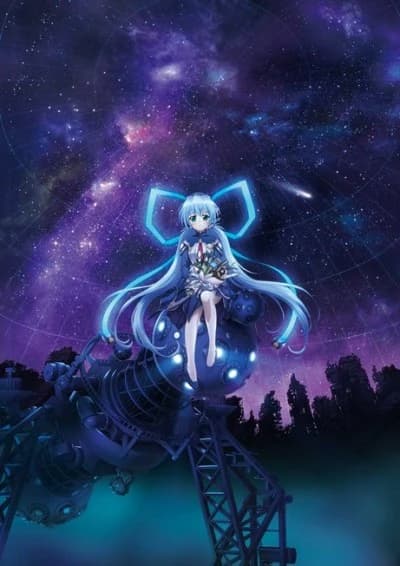 Planetarian Chiisana Hoshi No Yume kapak görseli