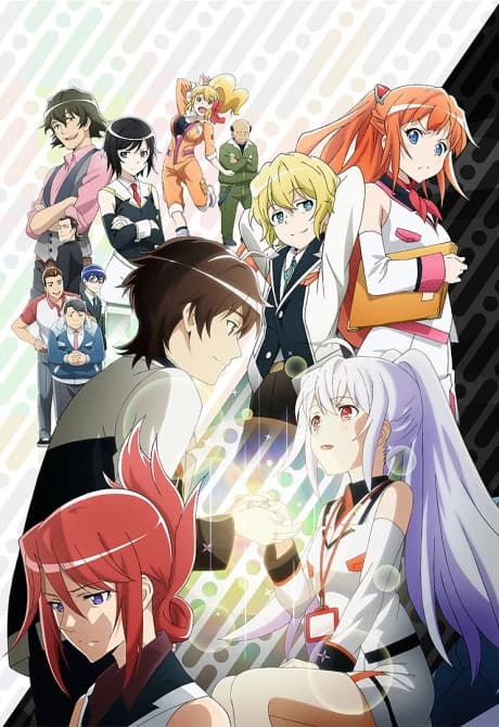Plastic Memories kapak görseli