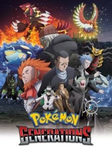 Pokemon Generations kapak görseli