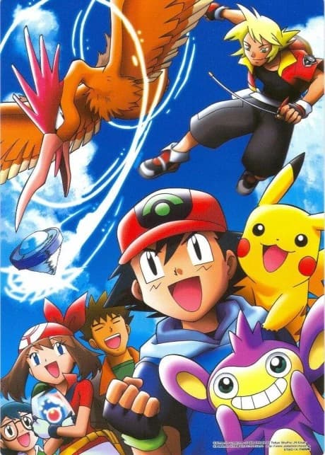 Pokemon Movie 09 Pokemon Ranger To Umi No Ouji Manaphy kapak görseli