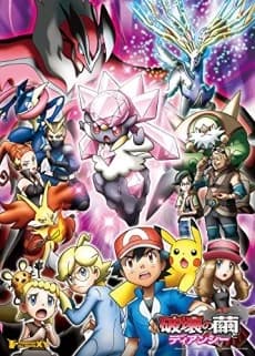 Pokemon Movie 17 Hakai No Mayu To Diancie kapak görseli