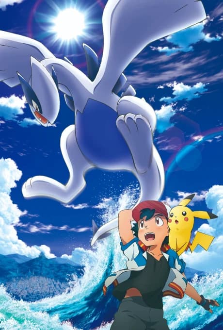 Pokemon Movie 21 Minna No Monogatari kapak görseli